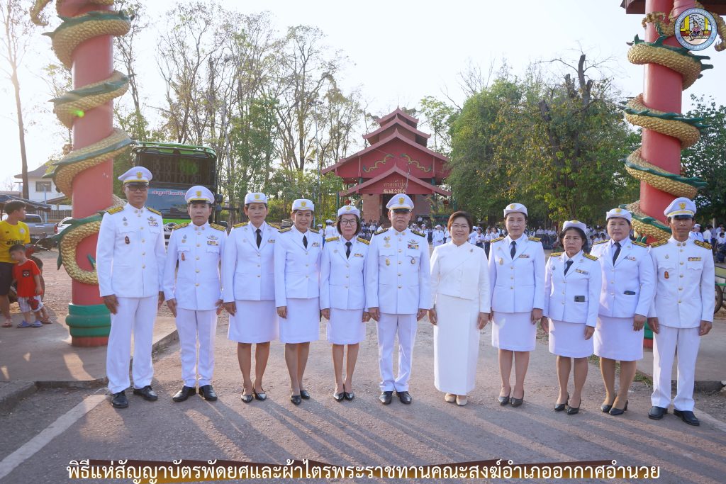 พิธีสมโภชสมณศักดิ์ สัญญาบัตร พัดยศ ผ้าไตรพระราชทาน