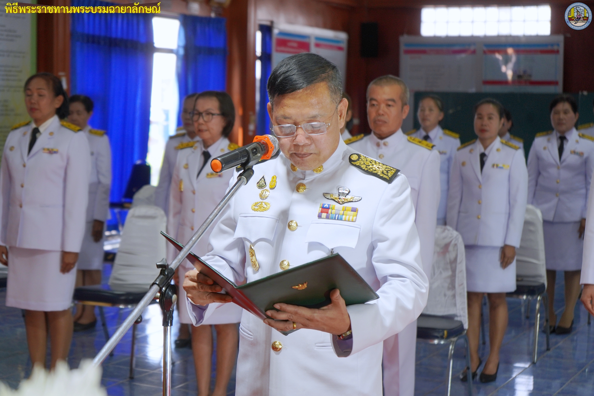 พิธีพระราชทานพระบรมฉายาลักษณ์ พระบาทสมเด็จพระเจ้าอยู่หัวและสมเด็จพระนางเจ้าพระบรมราชินี