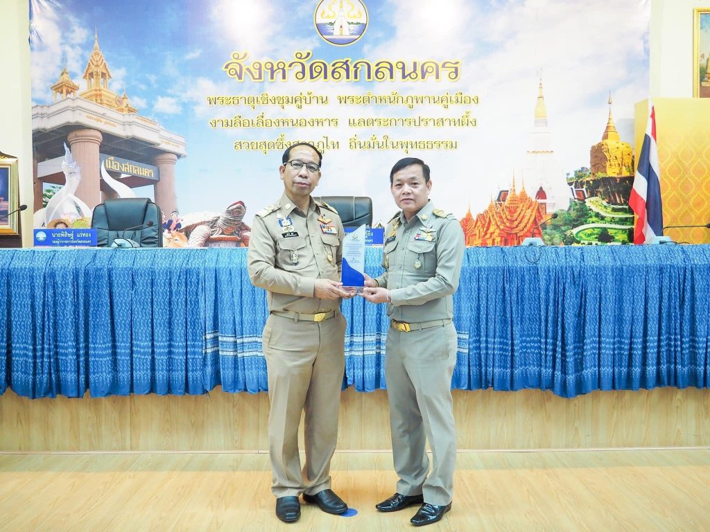 รับโล่สำหรับองค์กรปกครองส่วนท้องถิ่นที่มีผลการปฏิบัติงานดีเด่น  ด้านส่งเสริมศาสนาศิลปะวัฒนธรรมและภูมิปัญญาท้องถิ่น ประจำปี พ.ศ. ๒๕๖๗