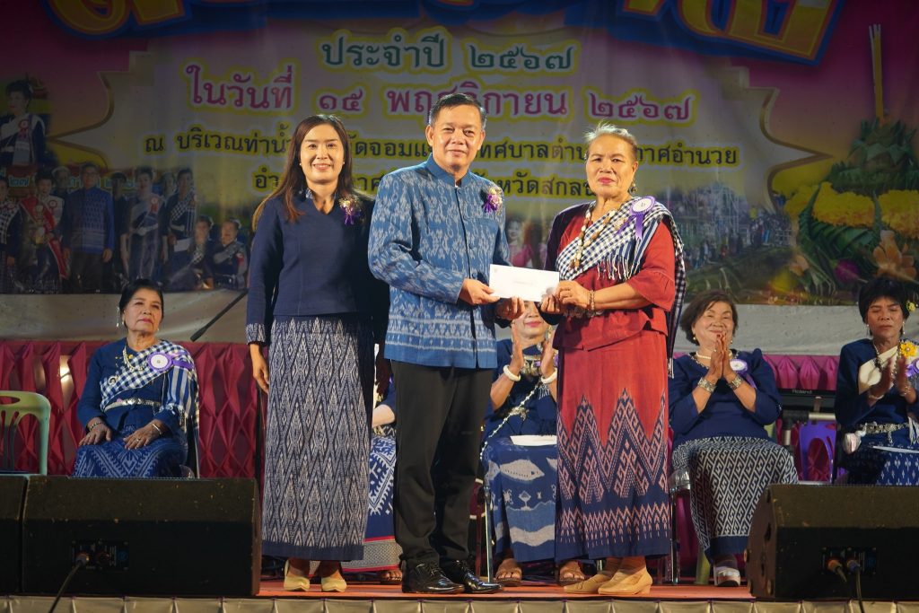 งานประเพณีลอยกระทง ประจำปี 2567 ณ บริเวณท่าน้ำวัดจอมแจ้ง เทศบาลตำบลอากาศอำนวย
