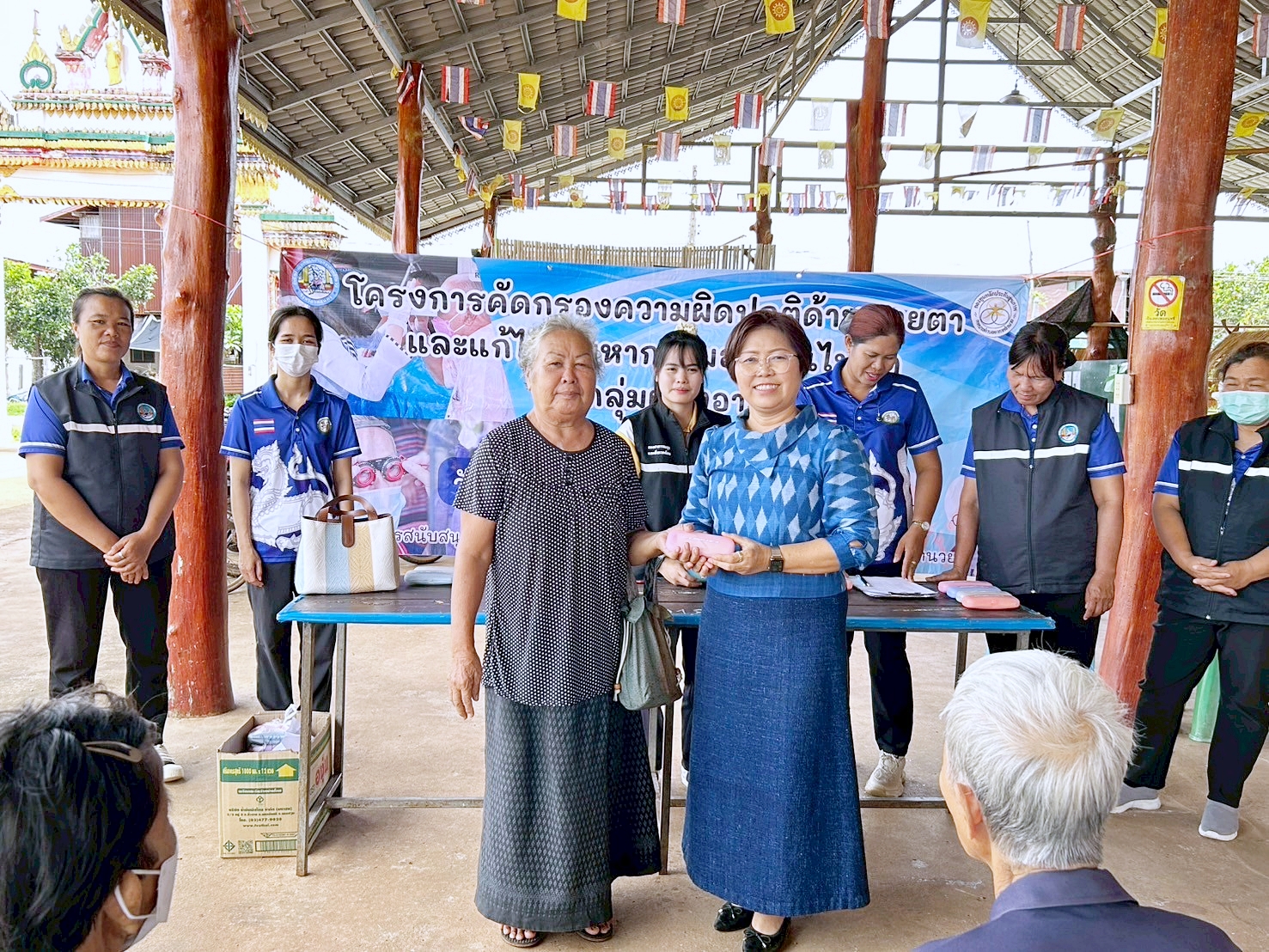กิจกรรมมอบแว่นสายตาสำหรับผู้สูงอายุที่มีความผิดปกติด้านสายตาเพื่อแก้ไขปัญหาการมองเห็นไม่ชัด ตามโครงการคัดกรองความผิดปกติด้านสายตา