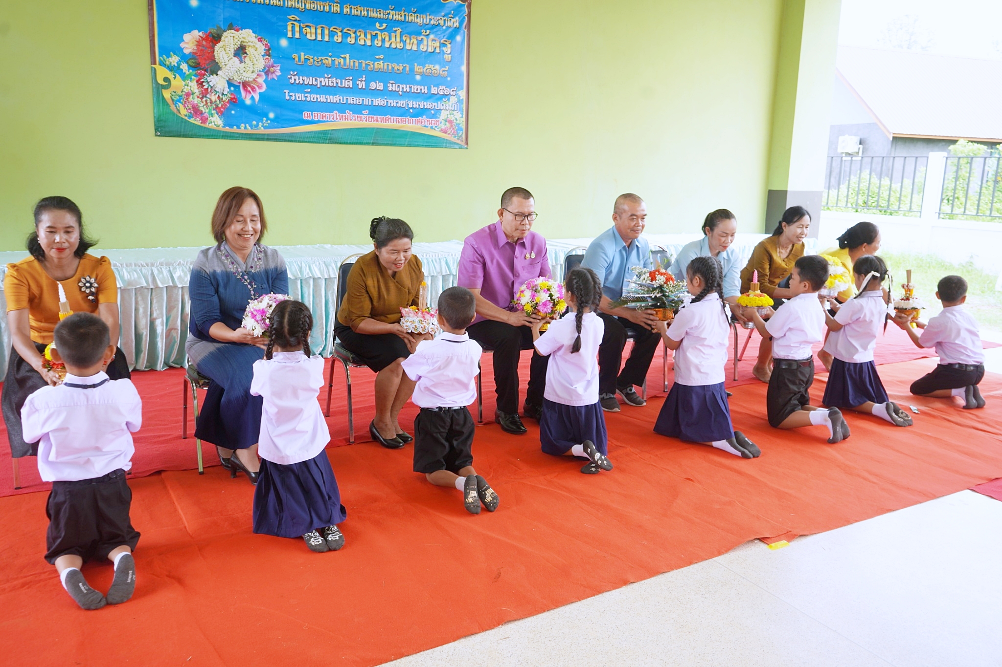 กิจกรรมวันไหว้ครู ประจำปีการศึกษา 2568 ณ อาคารใหม่โรงเรียนเทศบาลอากาศอำนวย(ชุมชนอุปถัมภ์)