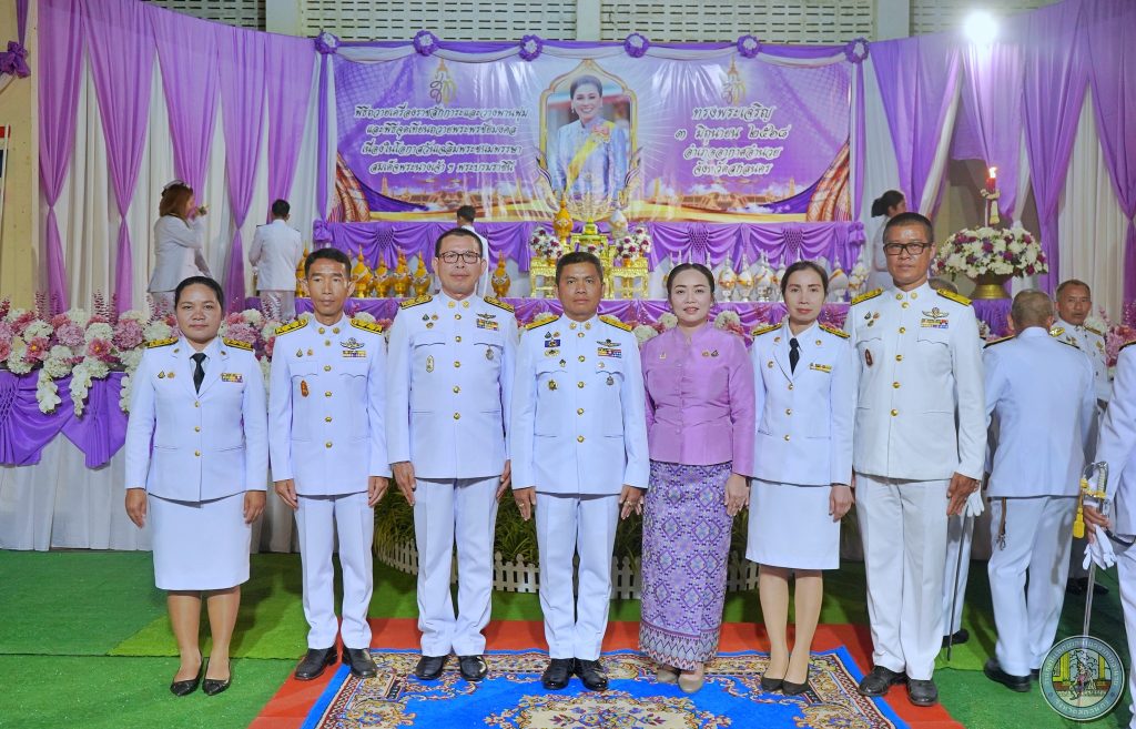 กิจกรรมเฉลิมพระเกียรติเนื่องในโอกาสวันเฉลิมพระชนมพรรษาสมเด็จพระนางเจ้าฯ พระบรมราชินี 3 มิถุนายน 2568