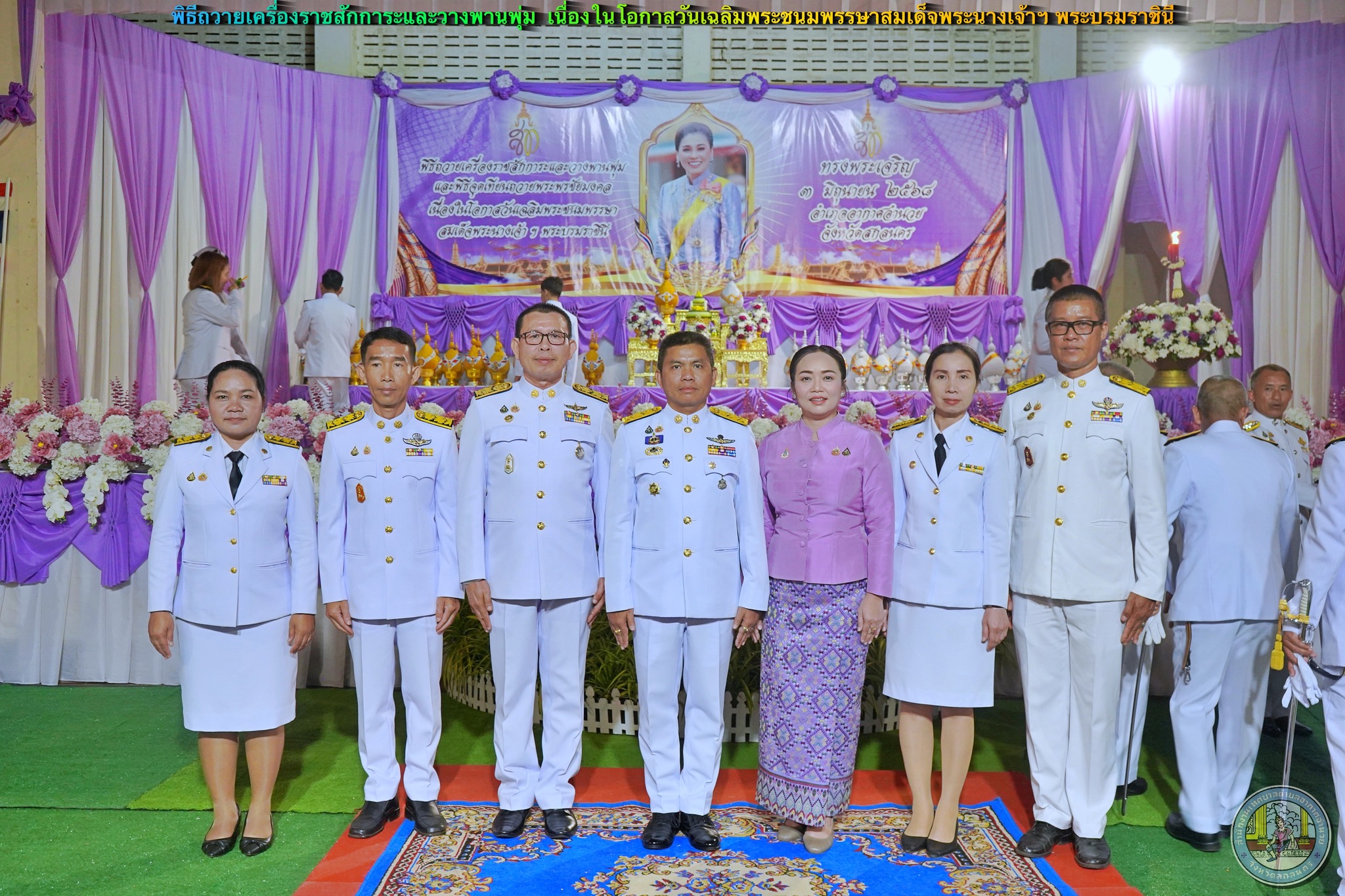 กิจกรรมเฉลิมพระเกียรติเนื่องในโอกาสวันเฉลิมพระชนมพรรษาสมเด็จพระนางเจ้าฯ พระบรมราชินี 3 มิถุนายน 2568