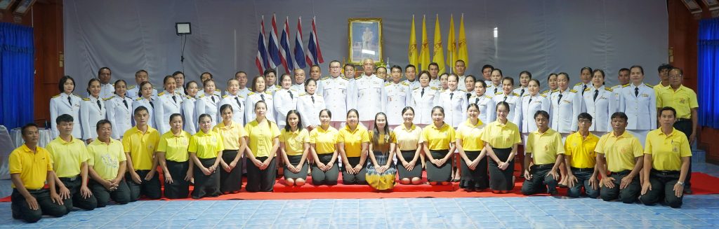พิธีถวายเครื่องราชสักการะและวางพานพุ่ม พิธีถวายพระพรชัยมงคล ณ เทศบาลตำบลอากาศอำนวย