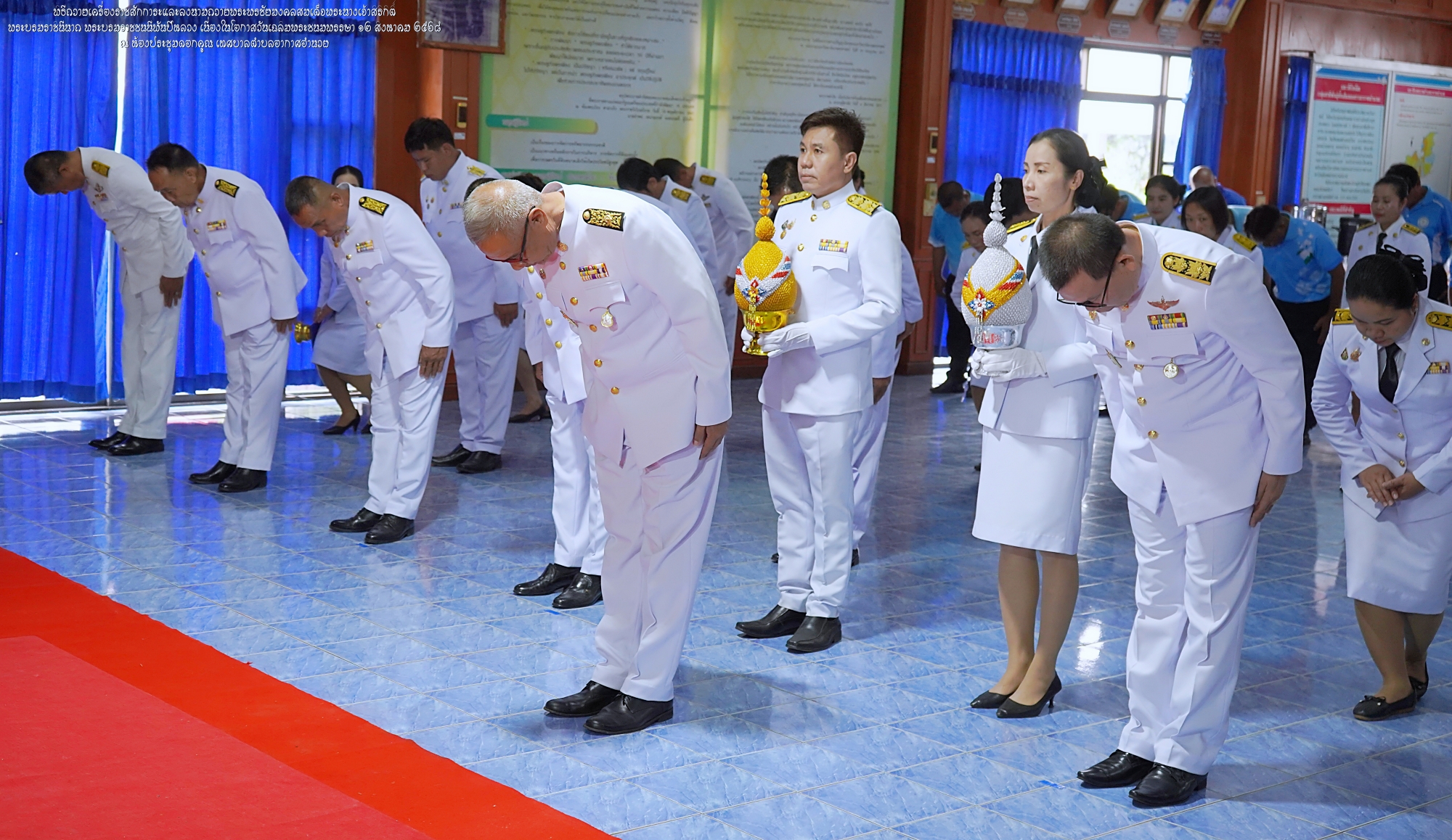 พิธีถวายเครื่องราชสักการะและลงนามถวายพระพรชัยมงคลสมเด็จพระนางเจ้าสิริกิติ์ พระบรมราชินีนาถ พระบรมราชชนนีพันปีหลวง เนื่องในโอกาสวันเฉลิมพระชนมพรรษา ๑๒ สิงหาคม ๒๕๖๘
