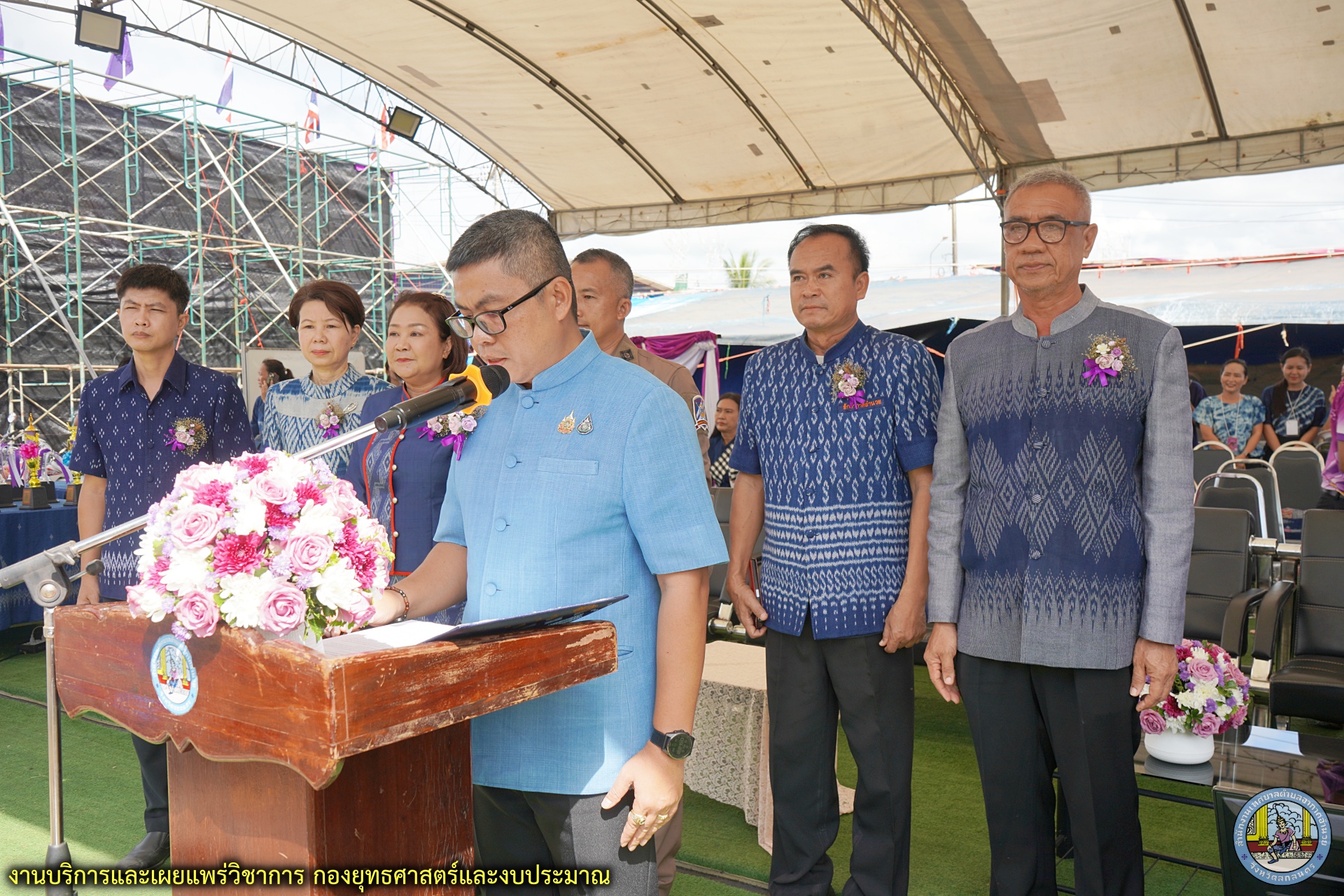 พิธีเปิดงาน วันแรก